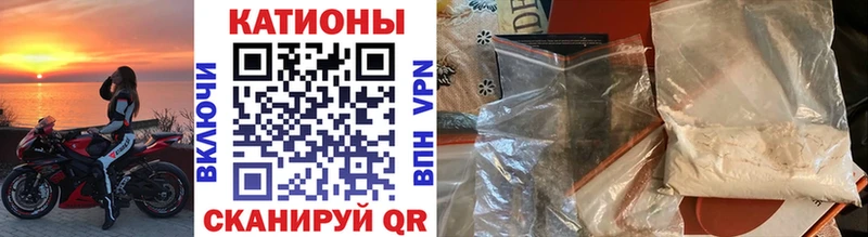 МЯУ-МЯУ mephedrone  Михайловск 