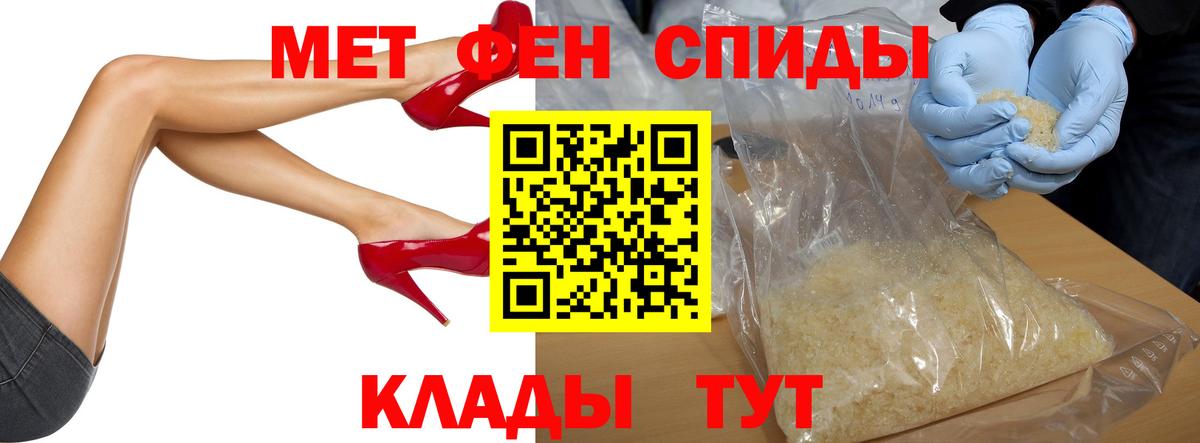 Метамфетамин витя Михайловск
