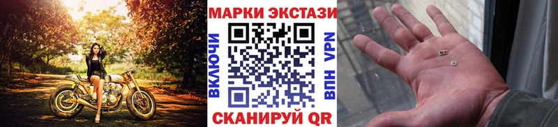 Наркотические марки 1,5мг  Михайловск 
