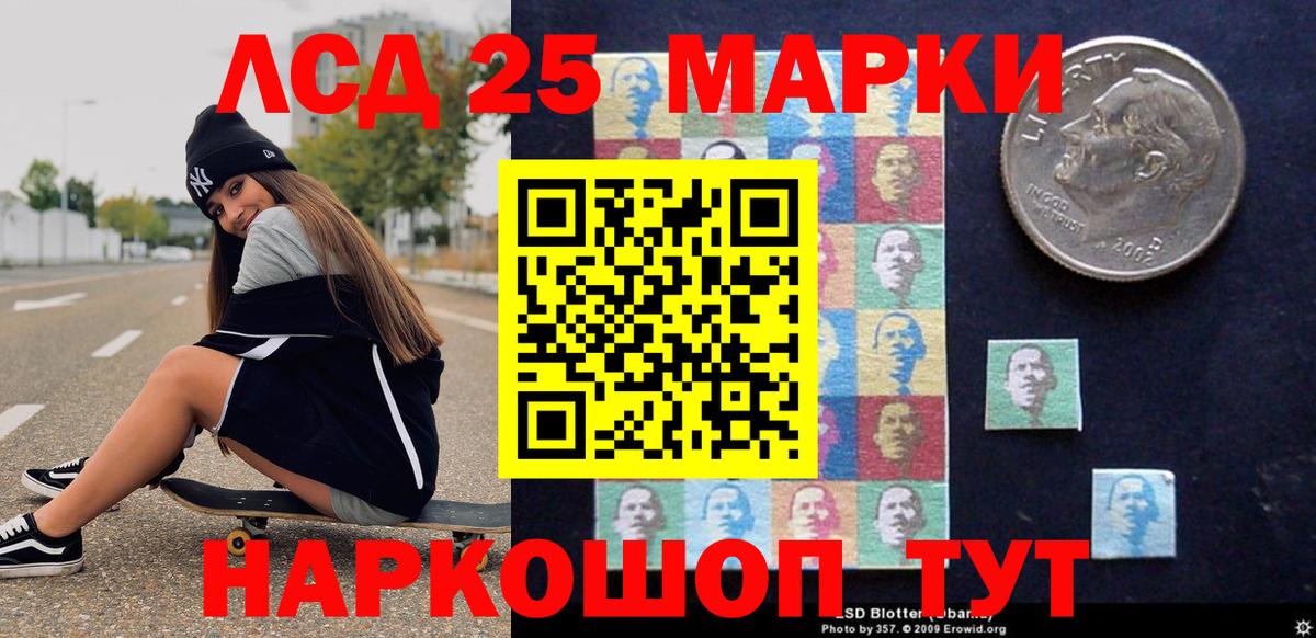 Наркотические марки 1,8мг  закладки  Михайловск  Вход с VPN 