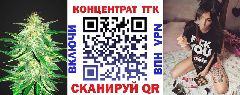Дистиллят ТГК гашишное масло  закладка  Михайловск 