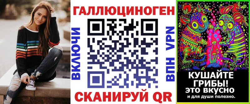 Псилоцибиновые грибы мицелий Михайловск