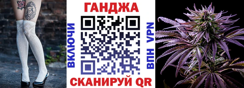 Марихуана AK-47  закладка  Михайловск 