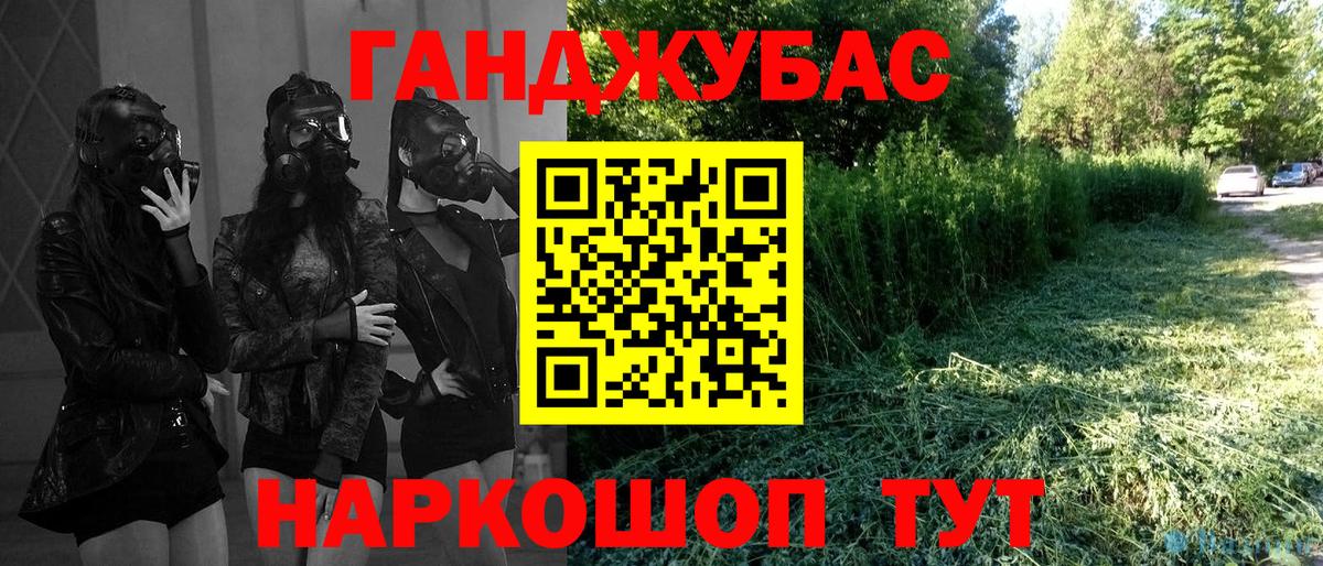 Конопля гибрид  Канабис конопля  Шишки марихуана THC 21%  Каннабис сатива  Михайловск  Вход с VPN 